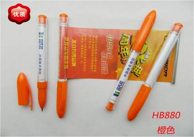 广告笔HB880