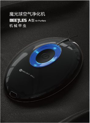 光解空气净化机Beetles-A型
